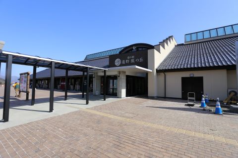 道の駅　遠野風の丘