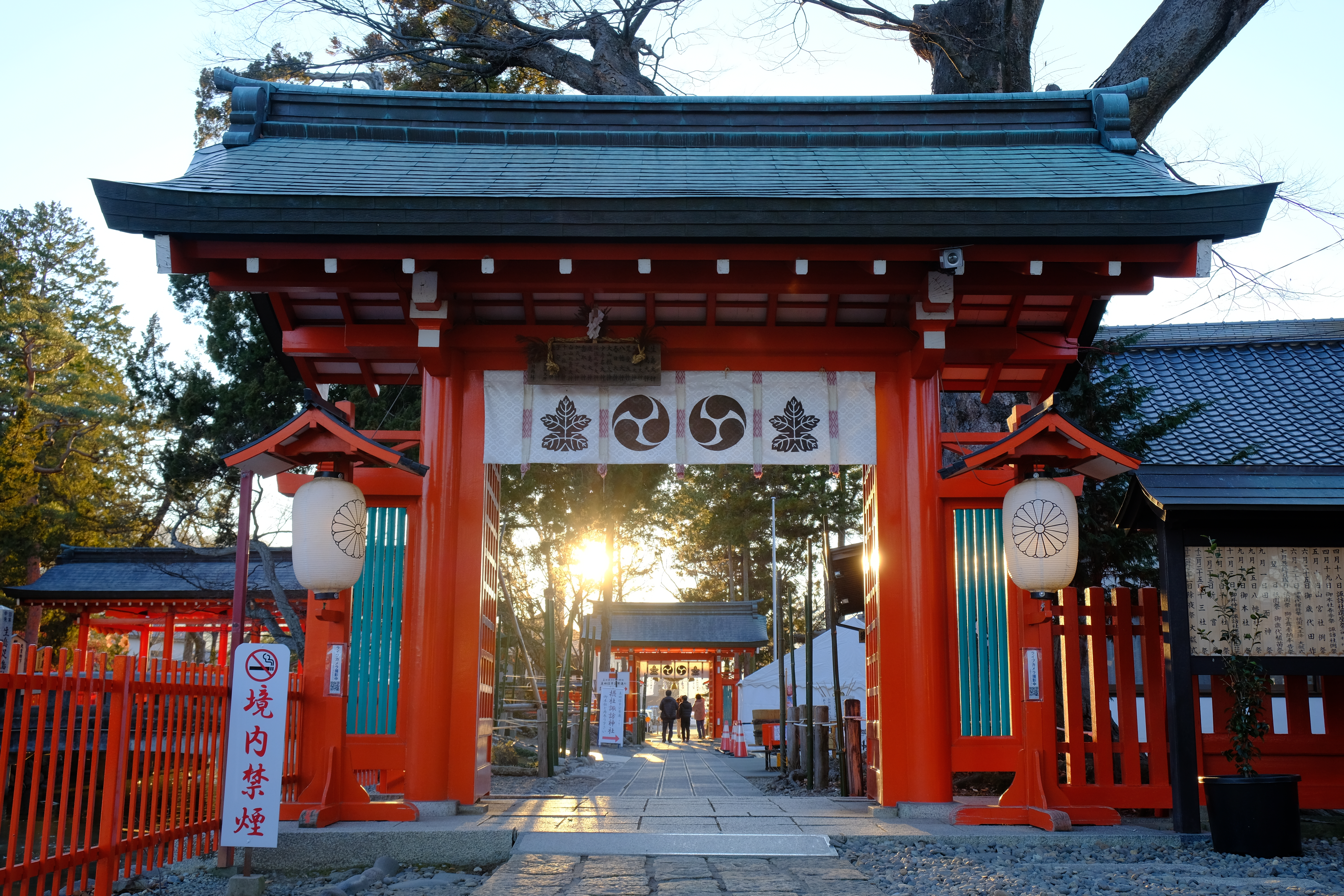 生島足島神社
