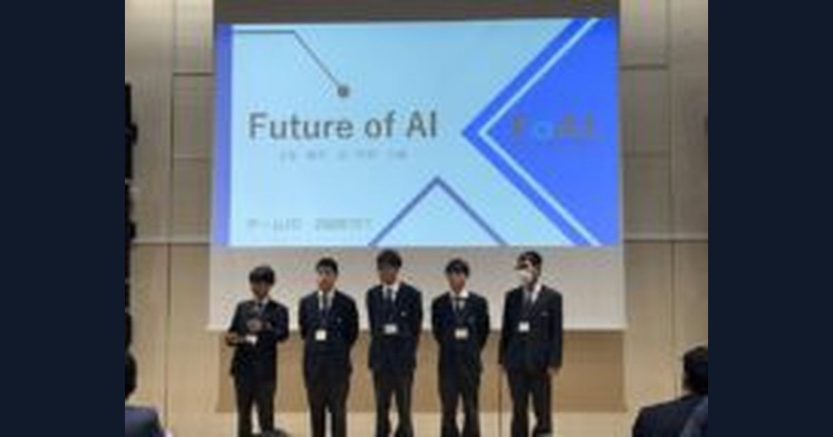 全国中学高校Webコンテスト - 銀賞受賞作品「Future of AI」