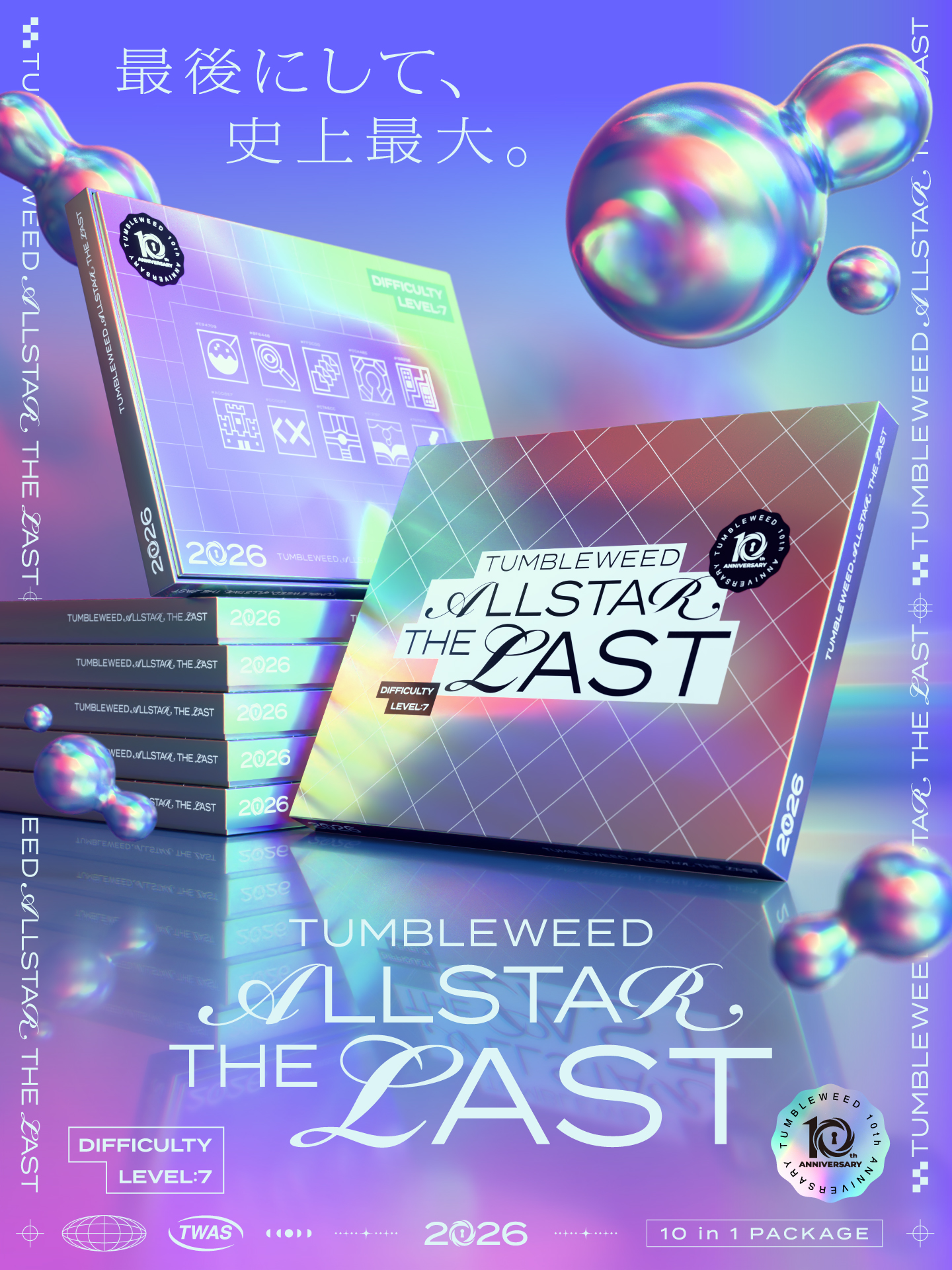 タンブルウィード オールスター THE LAST