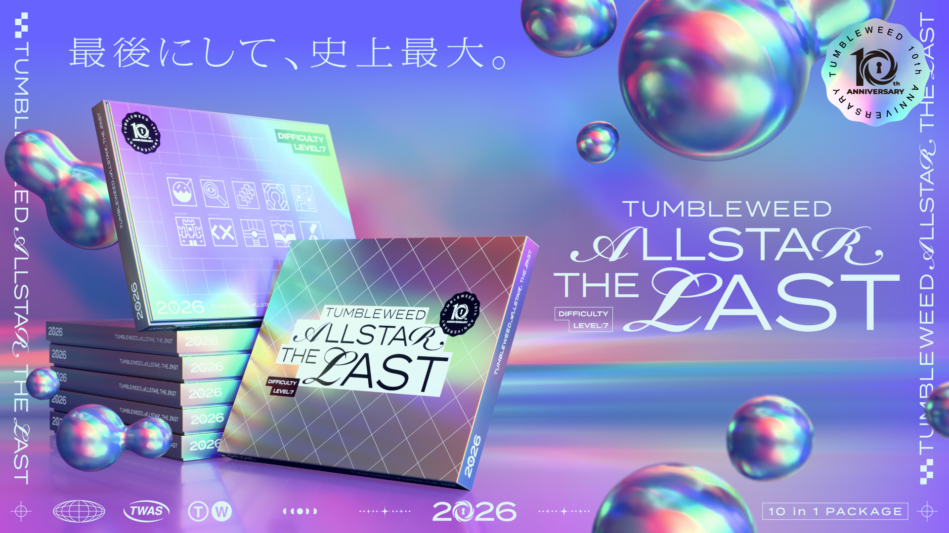 タンブルウィード オールスター THE LAST