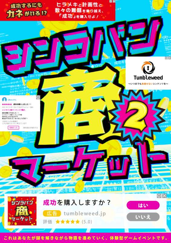 シンラバン商マーケット2      