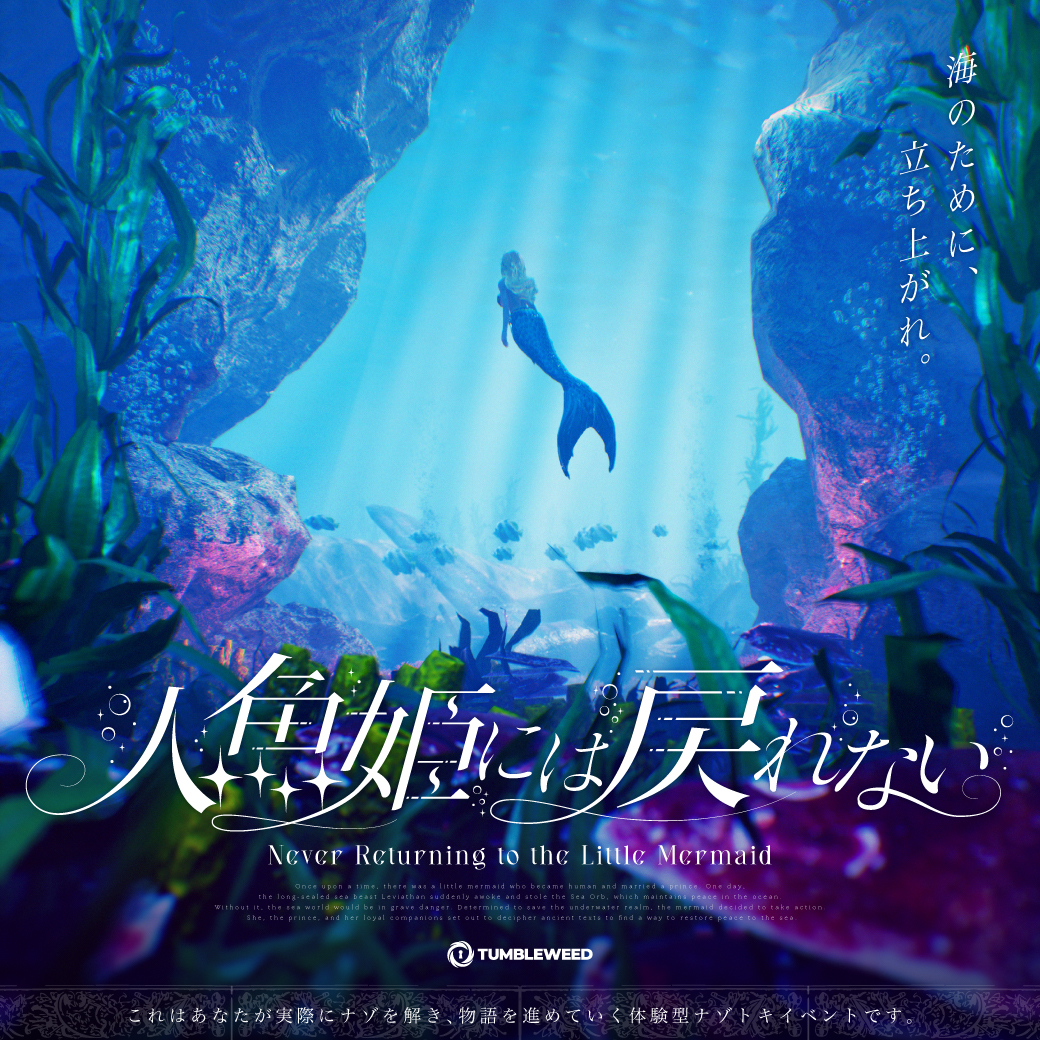ふりふ☆着物☆人魚姫☆梅雨☆雨☆かたつむり ふりふ - ふりふ☆着物☆人魚姫☆梅雨☆雨☆かたつむりの通販 by C