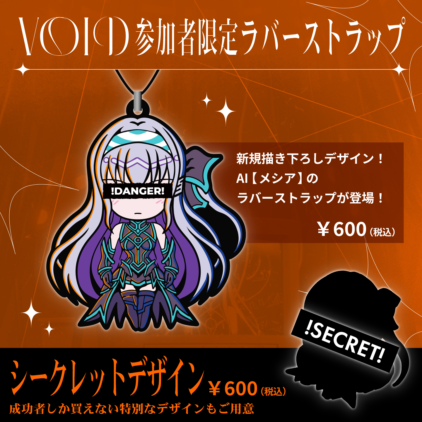 アニメ Altersist void Altersist (feat. えば) - YouTube