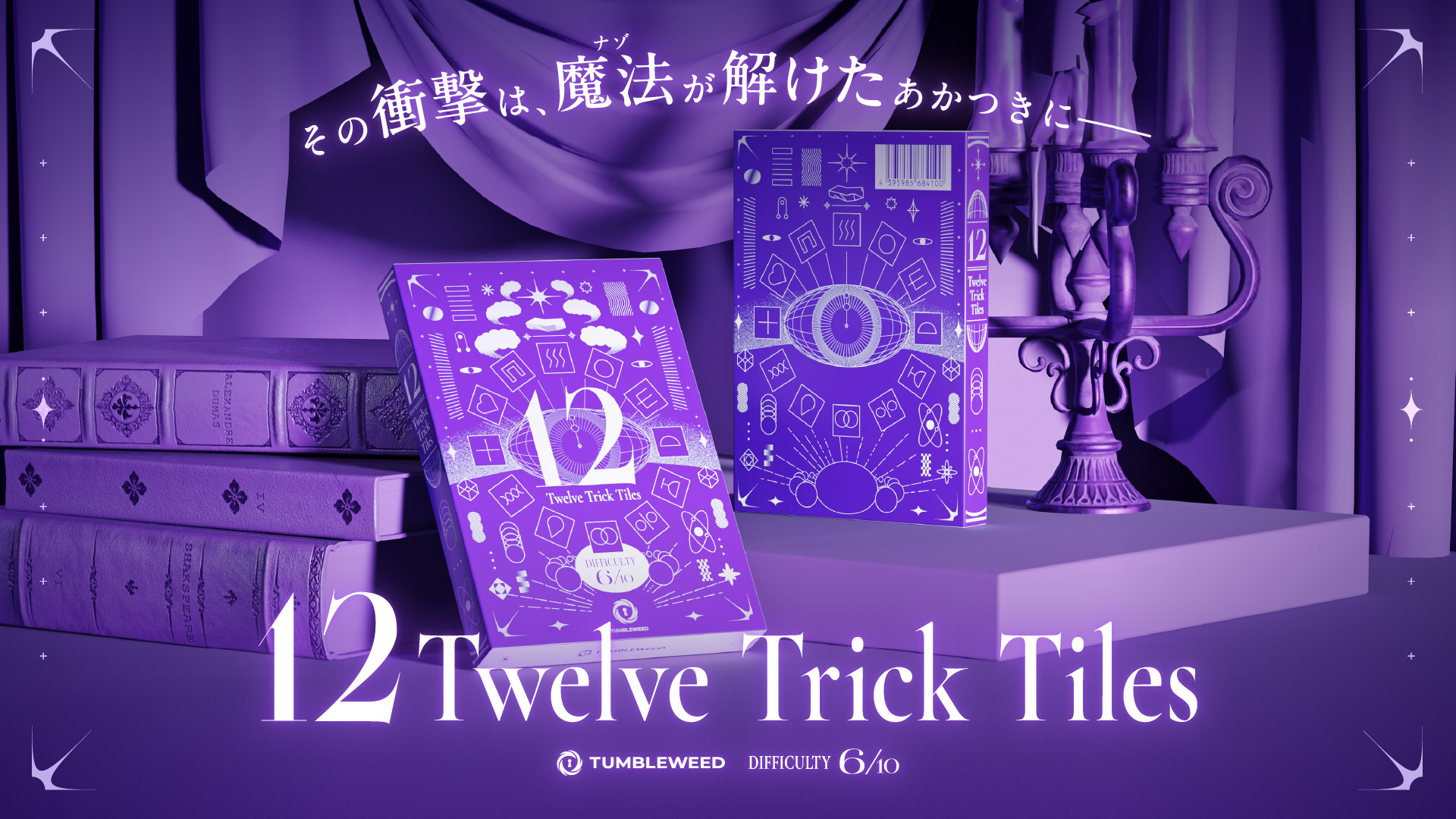 12 -Twelve Trick Tiles-