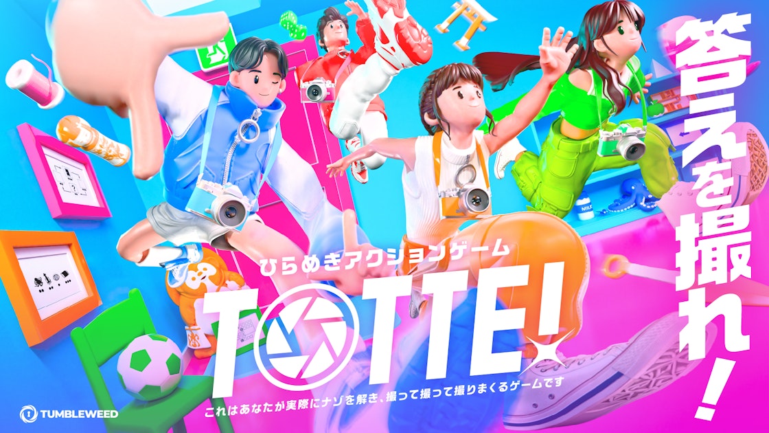Real Puzzle Game "TOTTE!" Tumbleweed