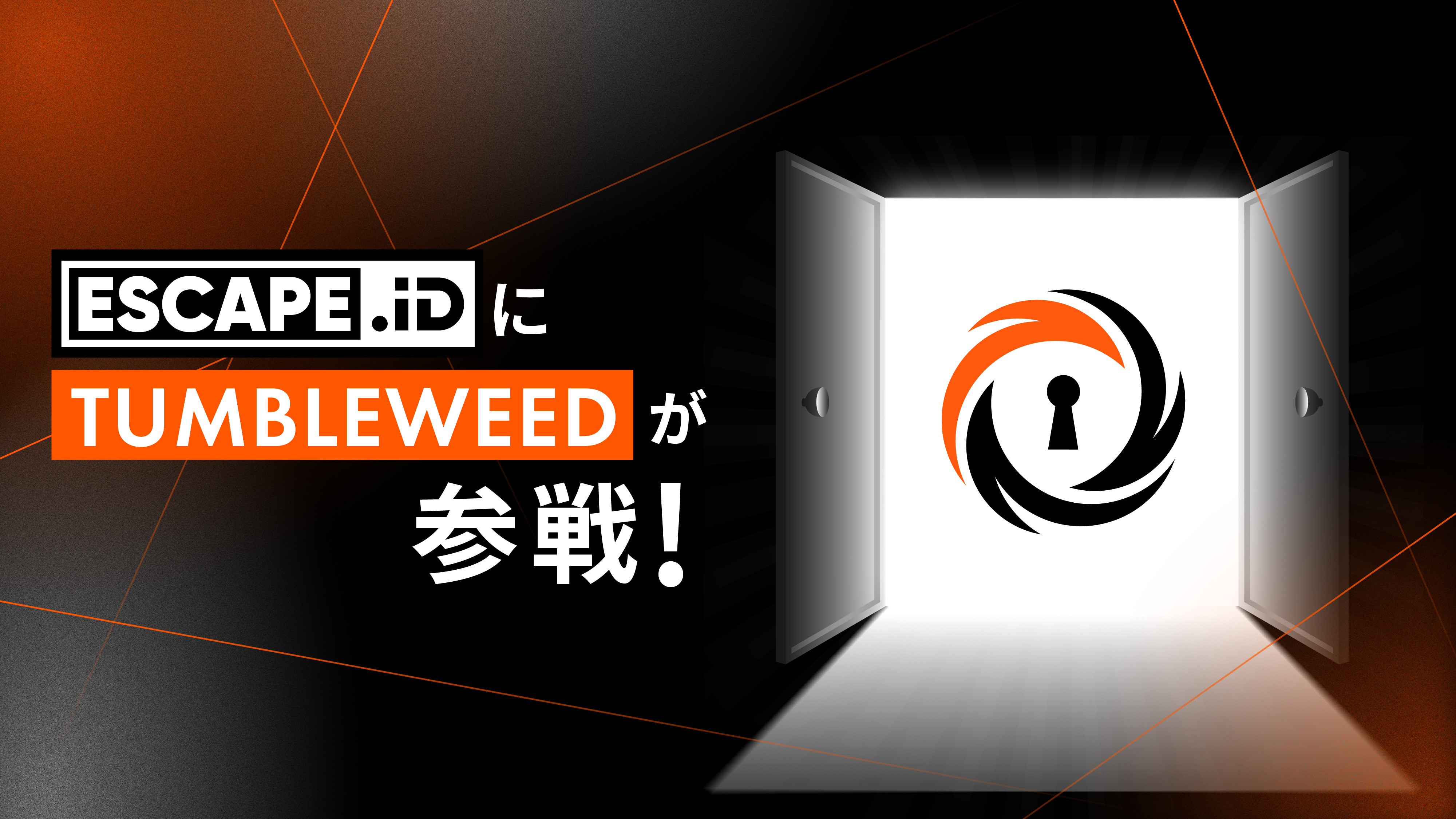 【おしらせ】チケットサイトが変更