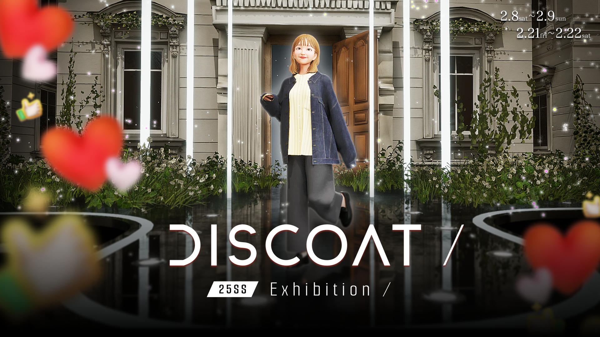 DISCOAT 2025SS EXHIBITION in virtual