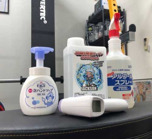 %e6%84%9f%e6%9f%93%e7%97%87%e5%af%be%e7%ad%96