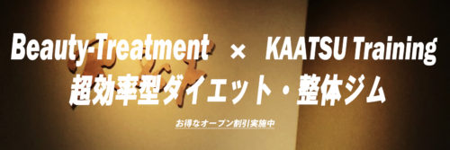 %e3%83%88%e3%83%83%e3%83%97%e3%80%802%e5%8f%b7%e5%ba%97