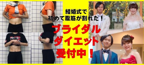 %e3%83%96%e3%83%a9%e3%82%a4%e3%83%80%e3%83%ab%e3%80%80%e3%83%88%e3%83%83%e3%83%97%e3%80%80%e3%82%b9%e3%83%9e%e3%83%9b