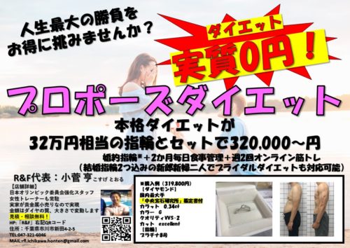 a4%e3%80%802022%e3%80%80%e3%83%97%e3%83%ad%e3%83%9d%e3%83%bc%e3%82%ba%e3%83%80%e3%82%a4%e3%82%a8%e3%83%83%e3%83%88