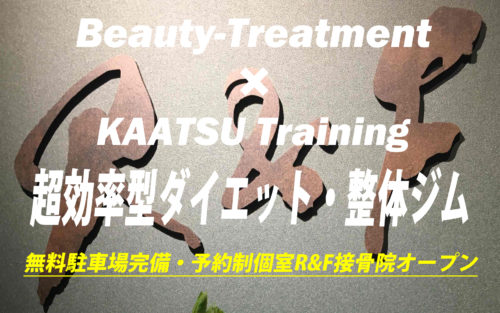 %e3%82%b9%e3%83%9e%e3%83%9b%e7%94%a8%e3%80%802%e5%8f%b7%e5%ba%97%e3%80%80%e6%95%b4%e9%aa%a8%e9%99%a2