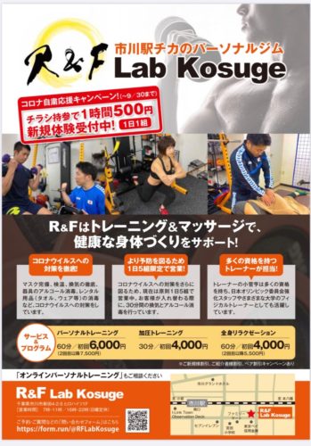 %e3%82%b3%e3%83%ad%e3%83%8a%e8%87%aa%e7%b2%9b%e5%bf%9c%e6%8f%b4