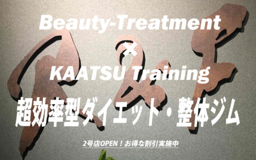 %e3%82%b9%e3%83%9e%e3%83%9b%e7%94%a8%e3%80%802%e5%8f%b7%e5%ba%97