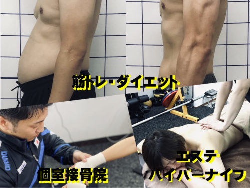 %e6%8e%a5%e9%aa%a8%e9%99%a2%e5%85%a5%e3%82%8a%e3%80%80%e3%83%88%e3%83%83%e3%83%97