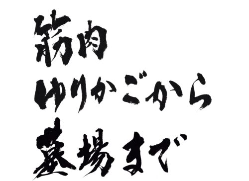 rf%e3%83%ad%e3%82%b4%e2%91%a2