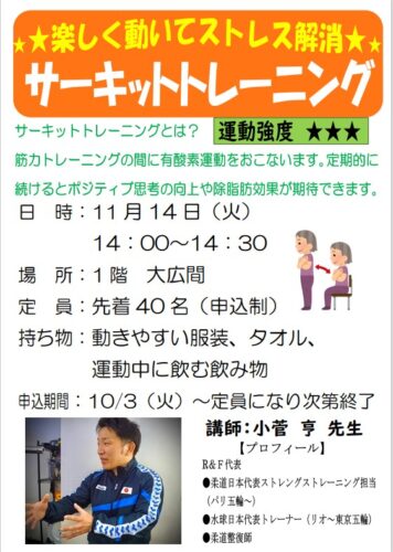 %e3%82%b9%e3%82%af%e3%83%aa%e3%83%bc%e3%83%b3%e3%82%b7%e3%83%a7%e3%83%83%e3%83%88-2023-10-28-153159