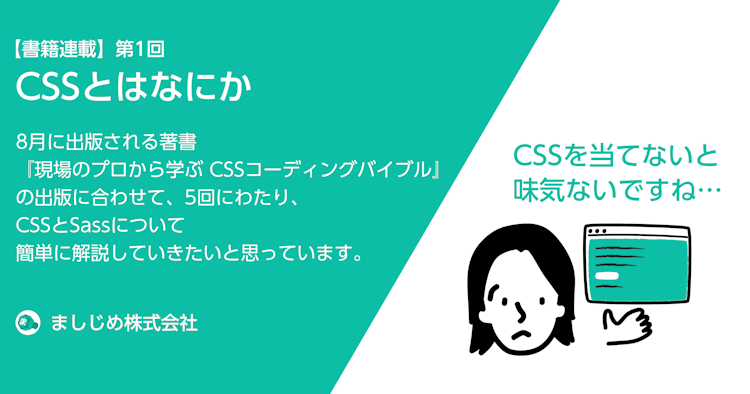 css-book1@2x.png?w=750