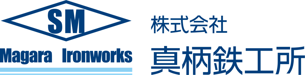 真柄鉄工所