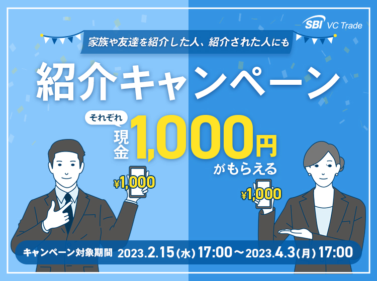 ます様オーダーご相談ページ 旧QQ-Webご利用のお客様へ｜お客様マイページ｜大塚商会
