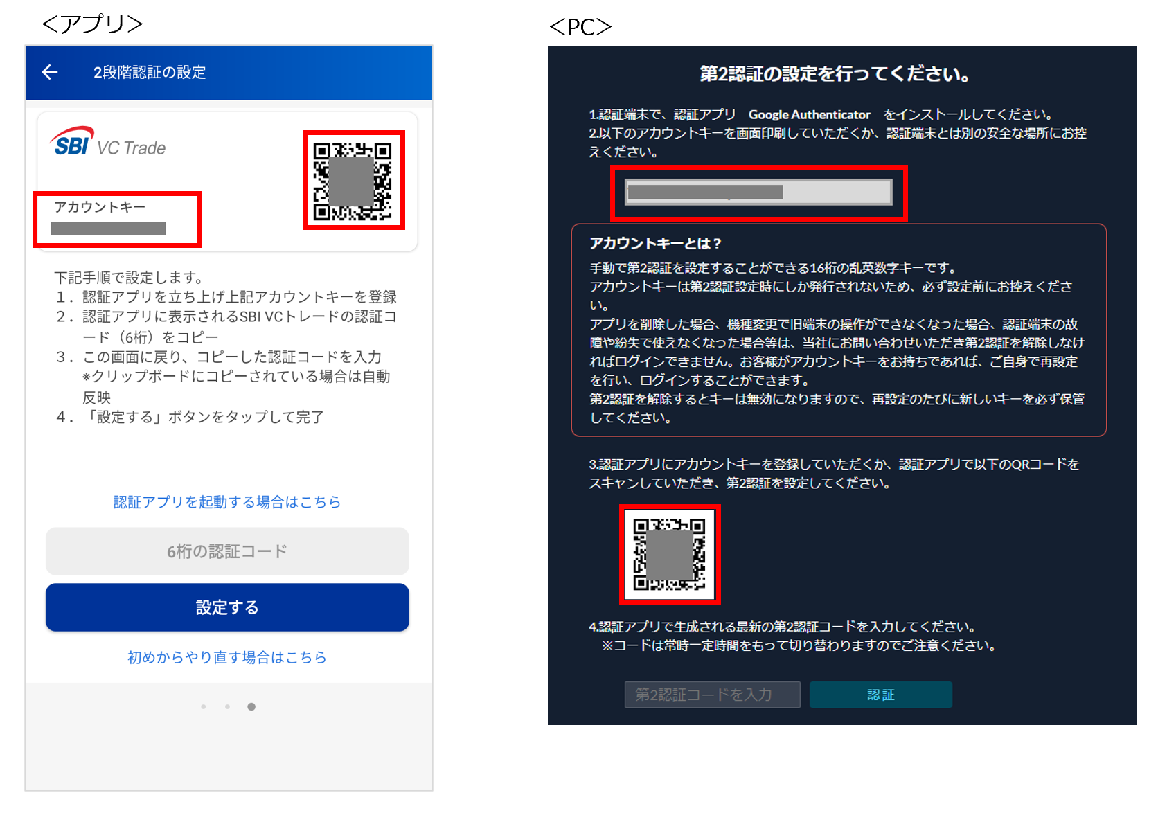 サポートコンシェルジュ｜SBI VCトレード｜暗号資産（仮想通貨）・口座開設