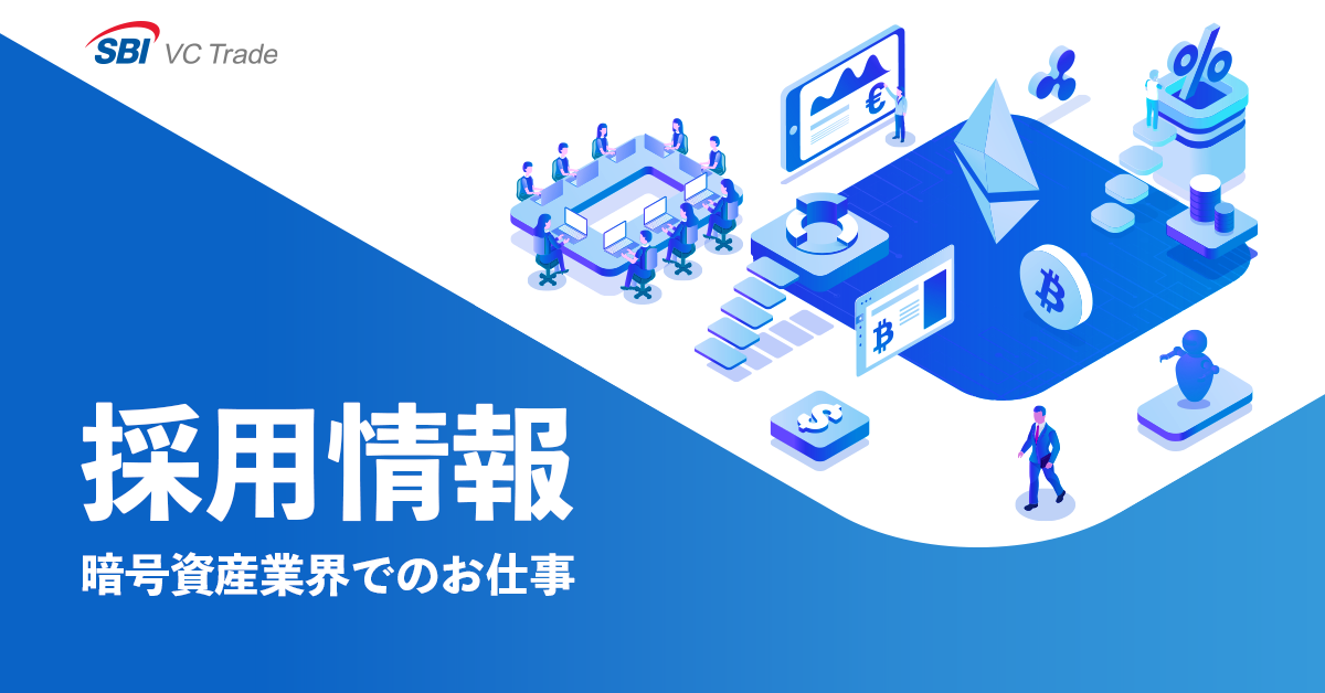 【新品　未使用】フィジカルビットコイン 暗号資産（仮想通貨）・電子決済手段の取引所｜SBI VCトレード