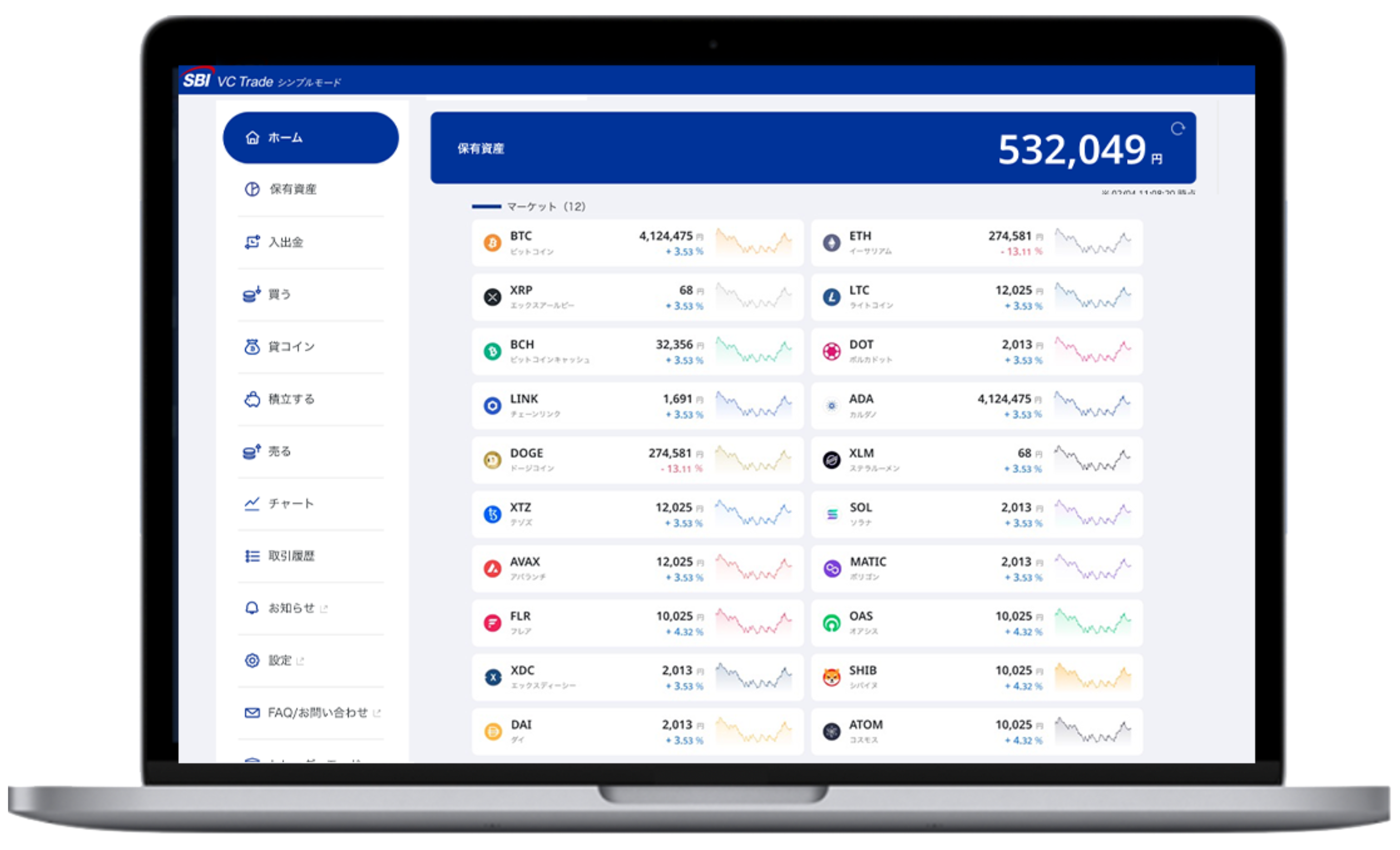 VCTRADE webシンプルモード モック画像