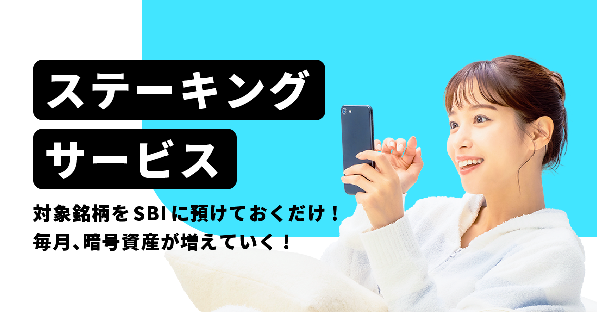 【新品　未使用】フィジカルビットコイン 日本初のフィジカル・ビットコインが誕生 「悟 Satori コイン