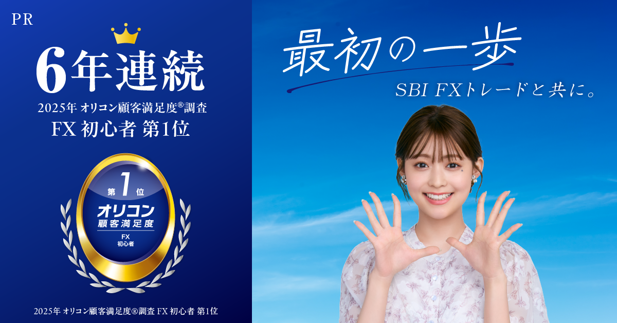 日経ビジネス　ビット DSXZQO6340362001052025000000-1