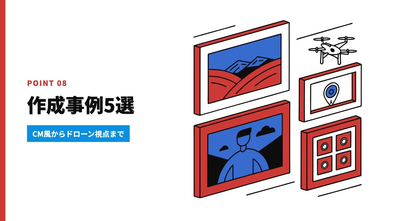 Higgsfield AIの作成事例5選