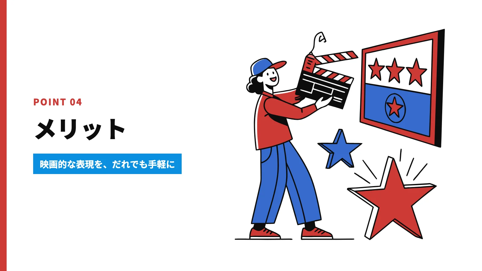 Higgsfield AIのメリット