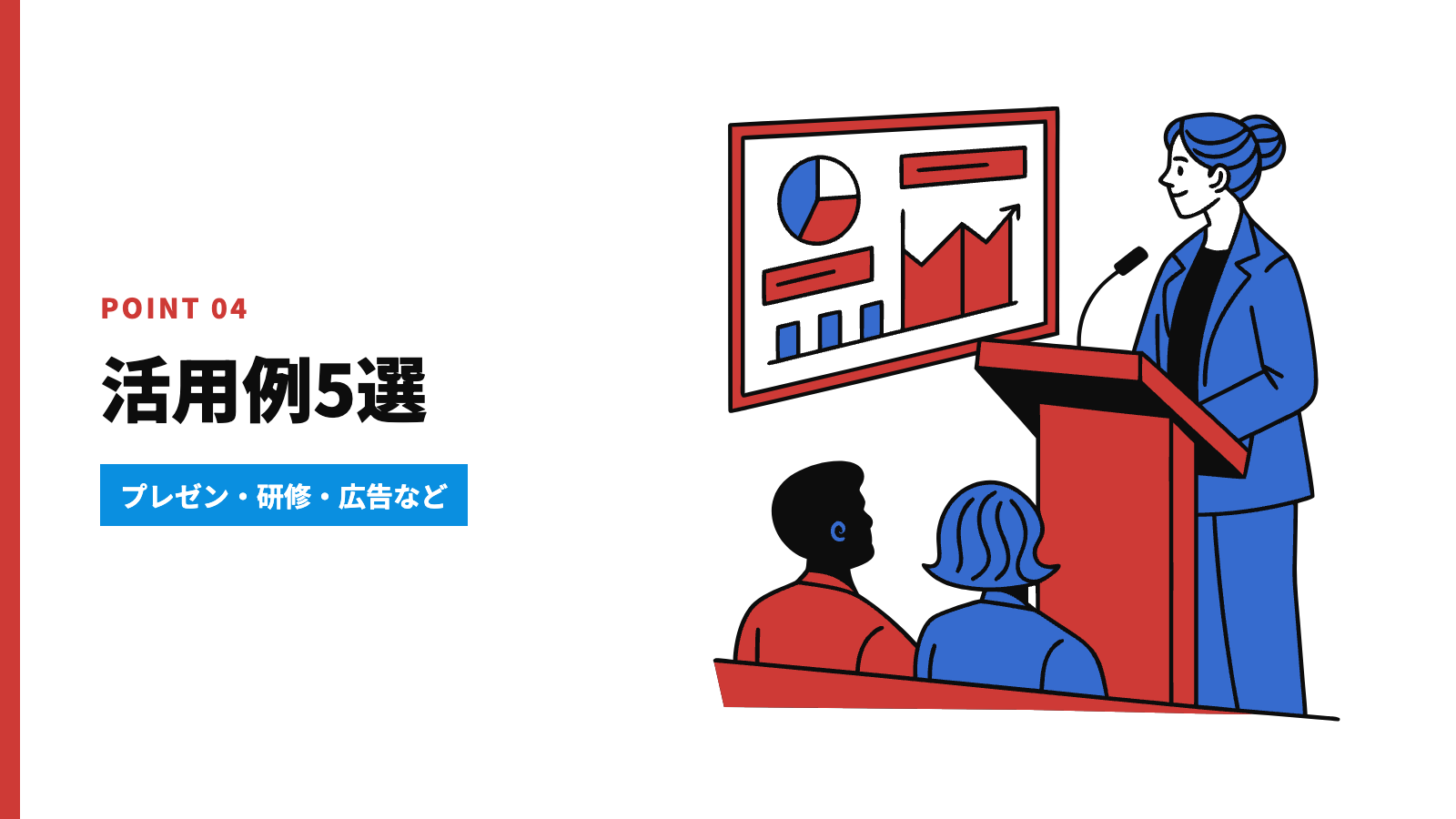 Higgsfield Speakの活用例5選