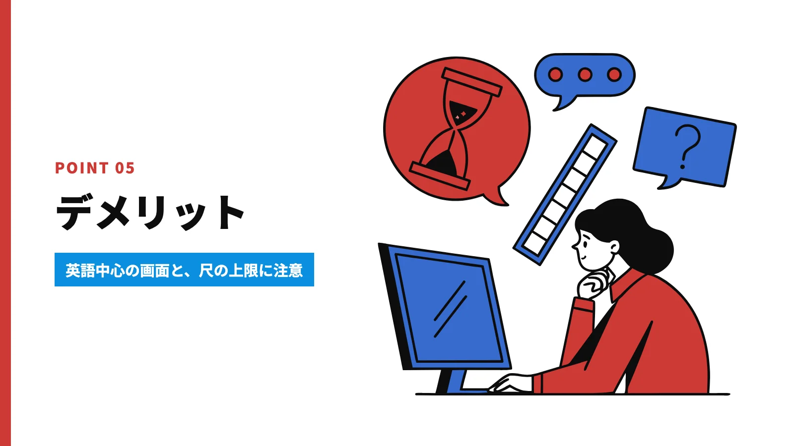 Higgsfield AIのデメリット