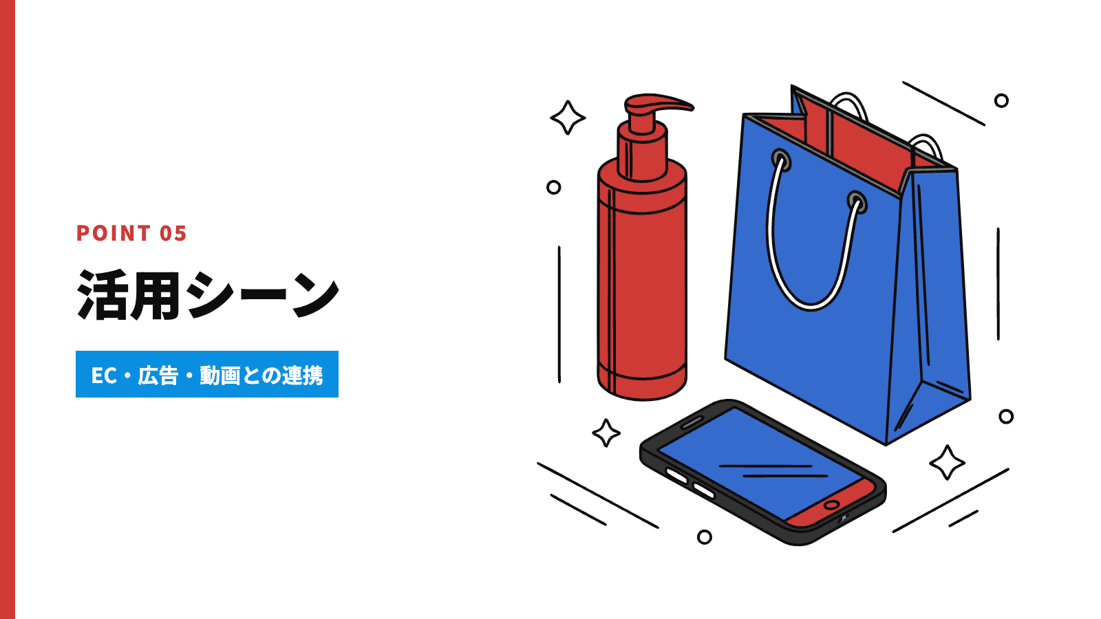制作現場でのCanvasの使いどころ3選