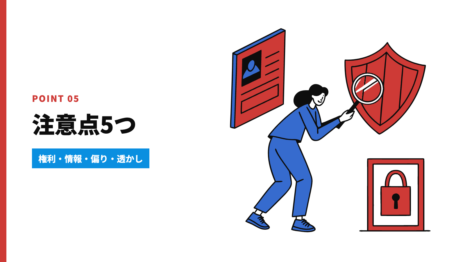 Nano Bananaを使うときの注意点5つ