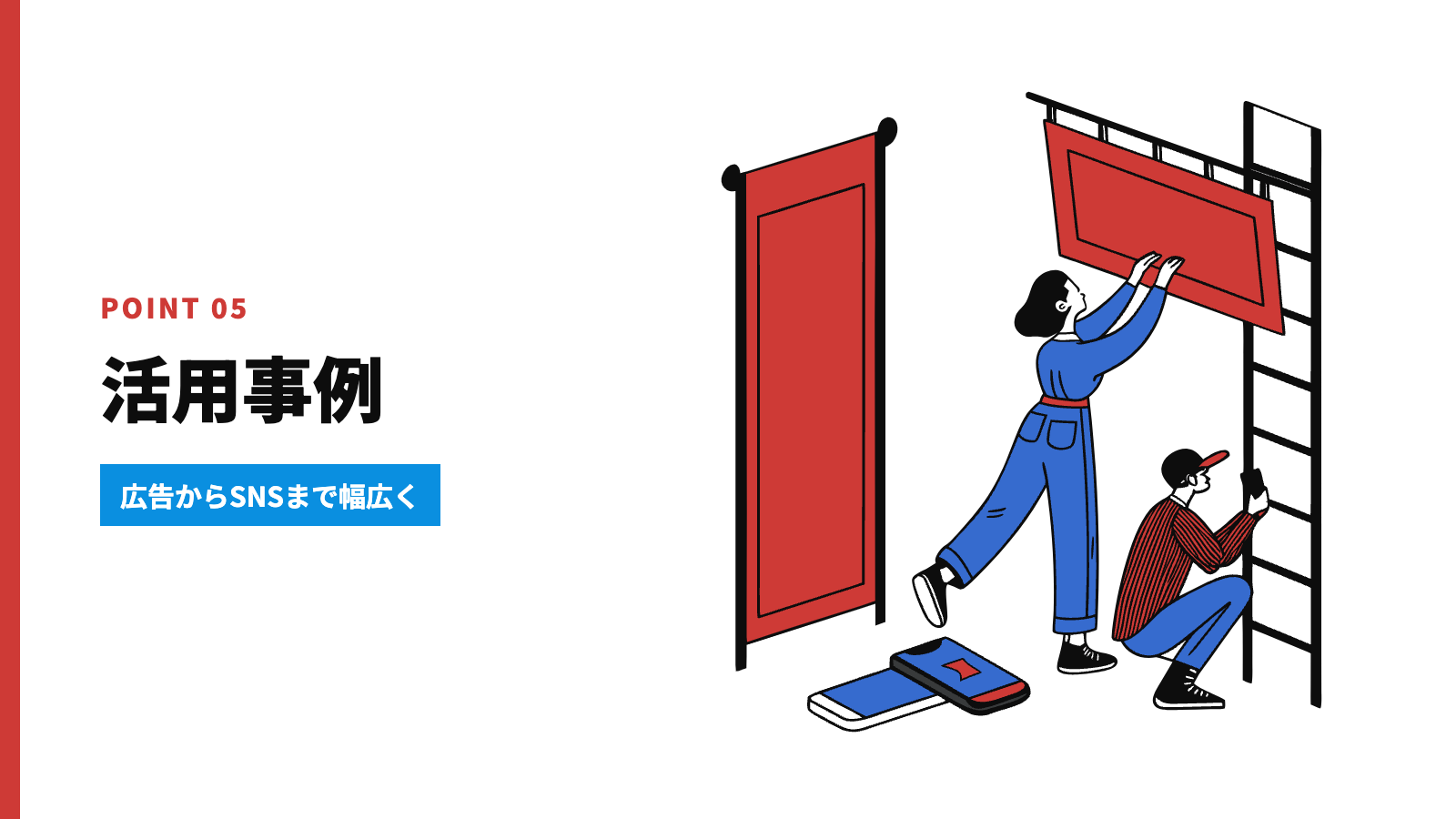 devはどこで役立つ？企業と個人の使いどころ