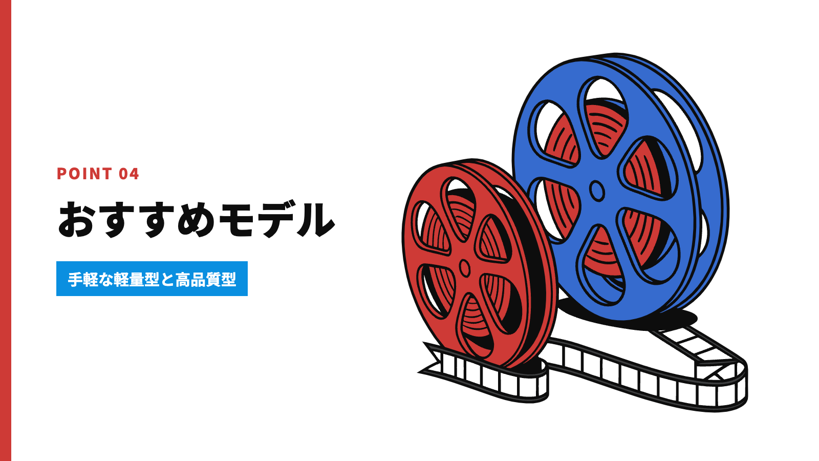 おすすめのローカル動画生成AIモデル2選