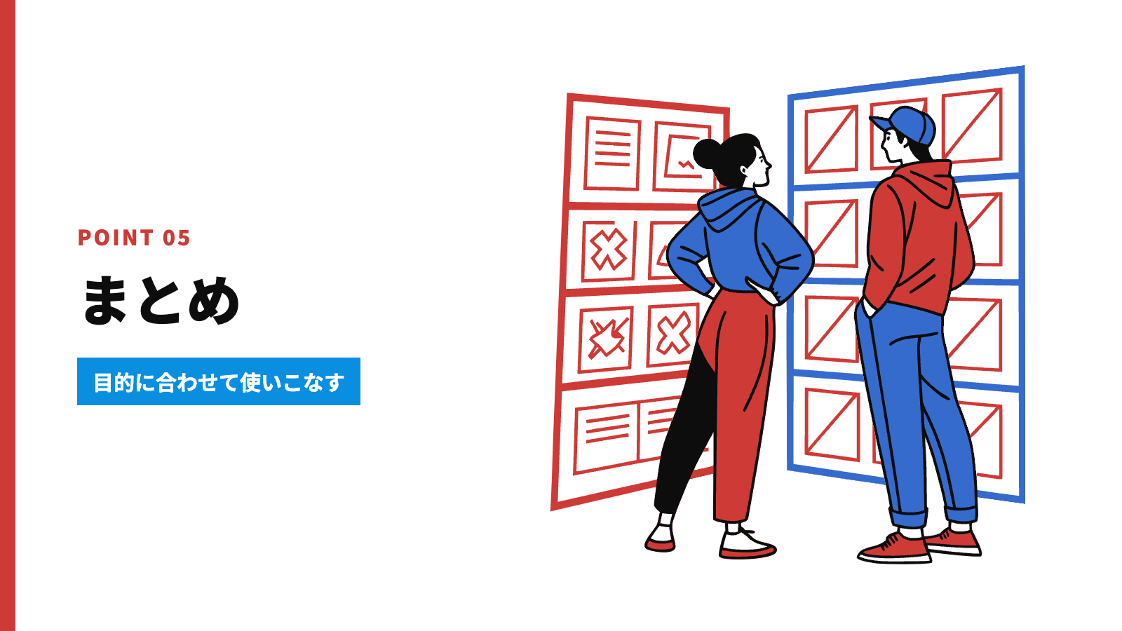 まとめ：FLUX.1を使いこなして魅力的なコンテンツをつくろう