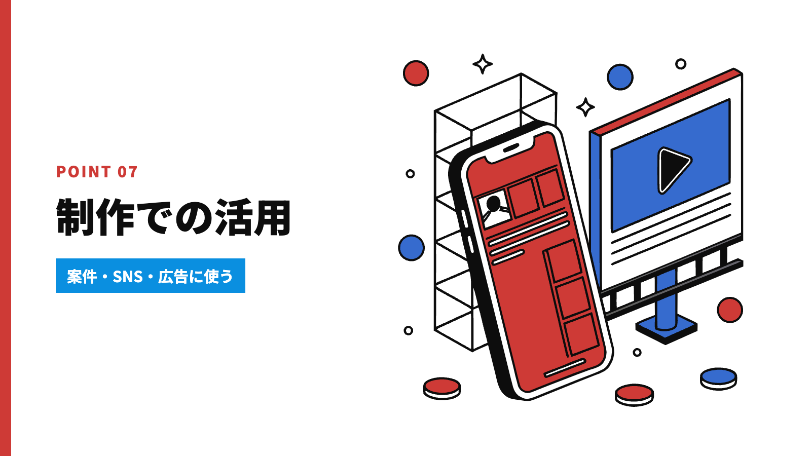 動画制作でVeoを活用する3つの方法