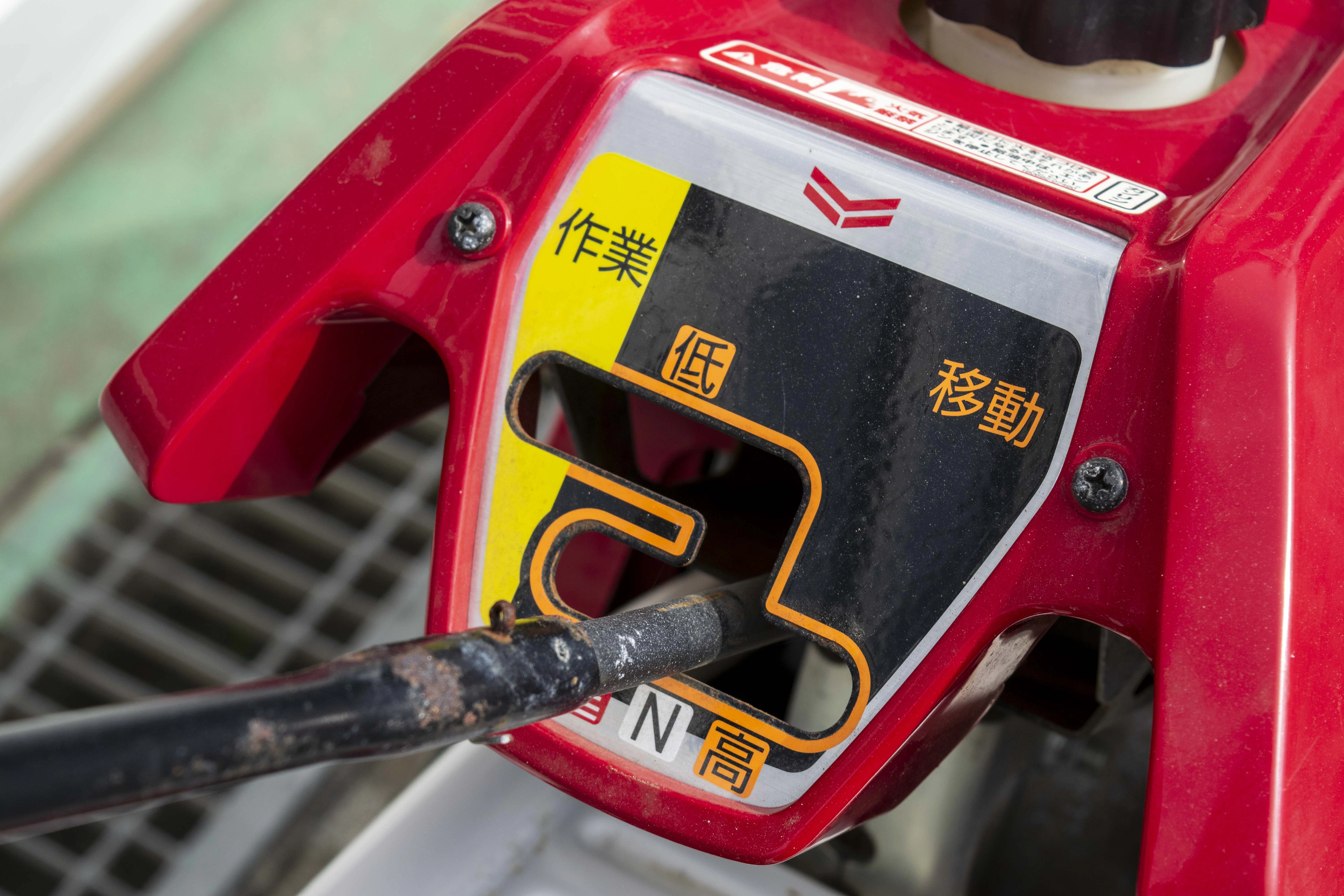 ヤンマー・耕運機・YK650MRの5枚目画像
