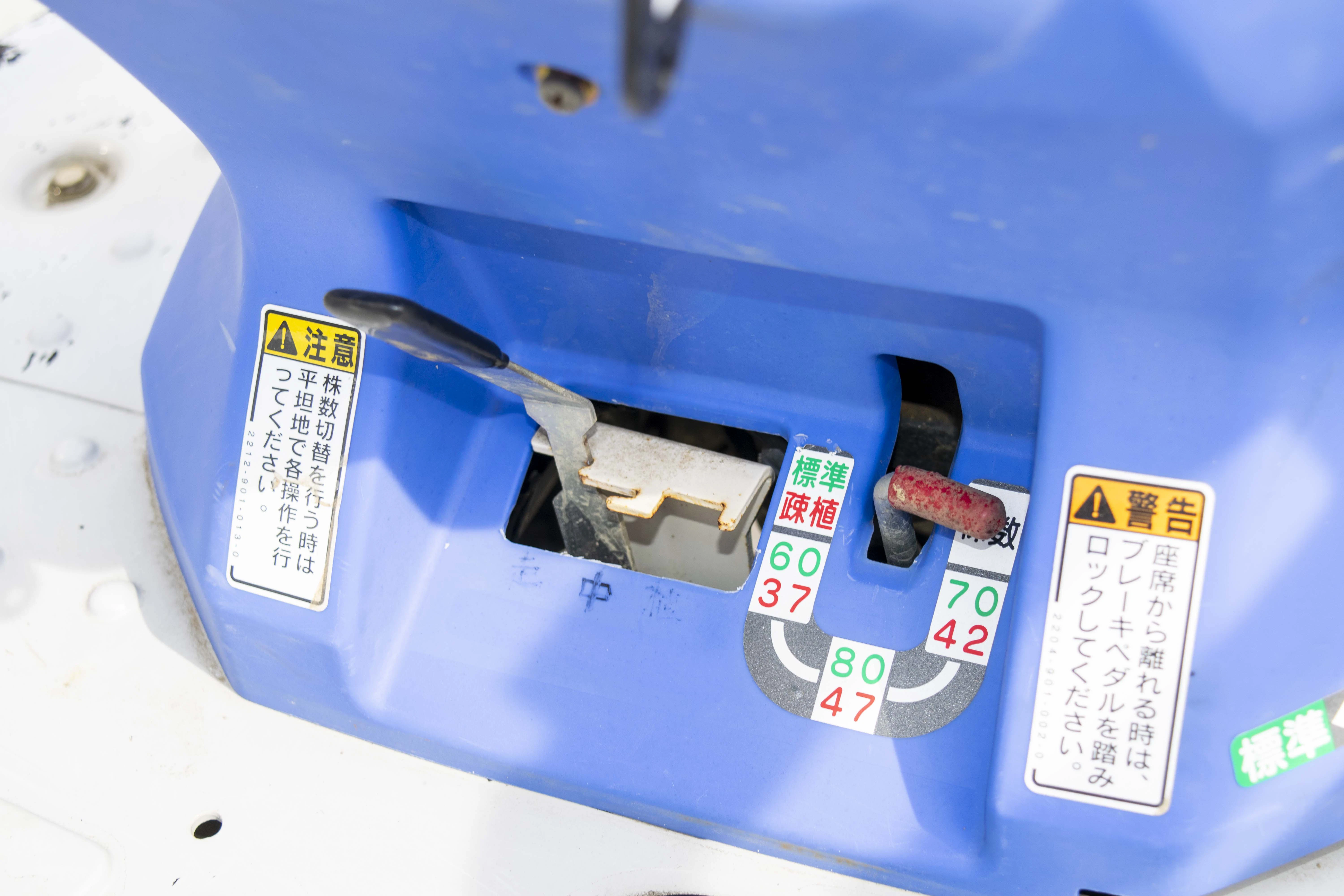 イセキ・田植え機・PPZ4-DLの8枚目画像