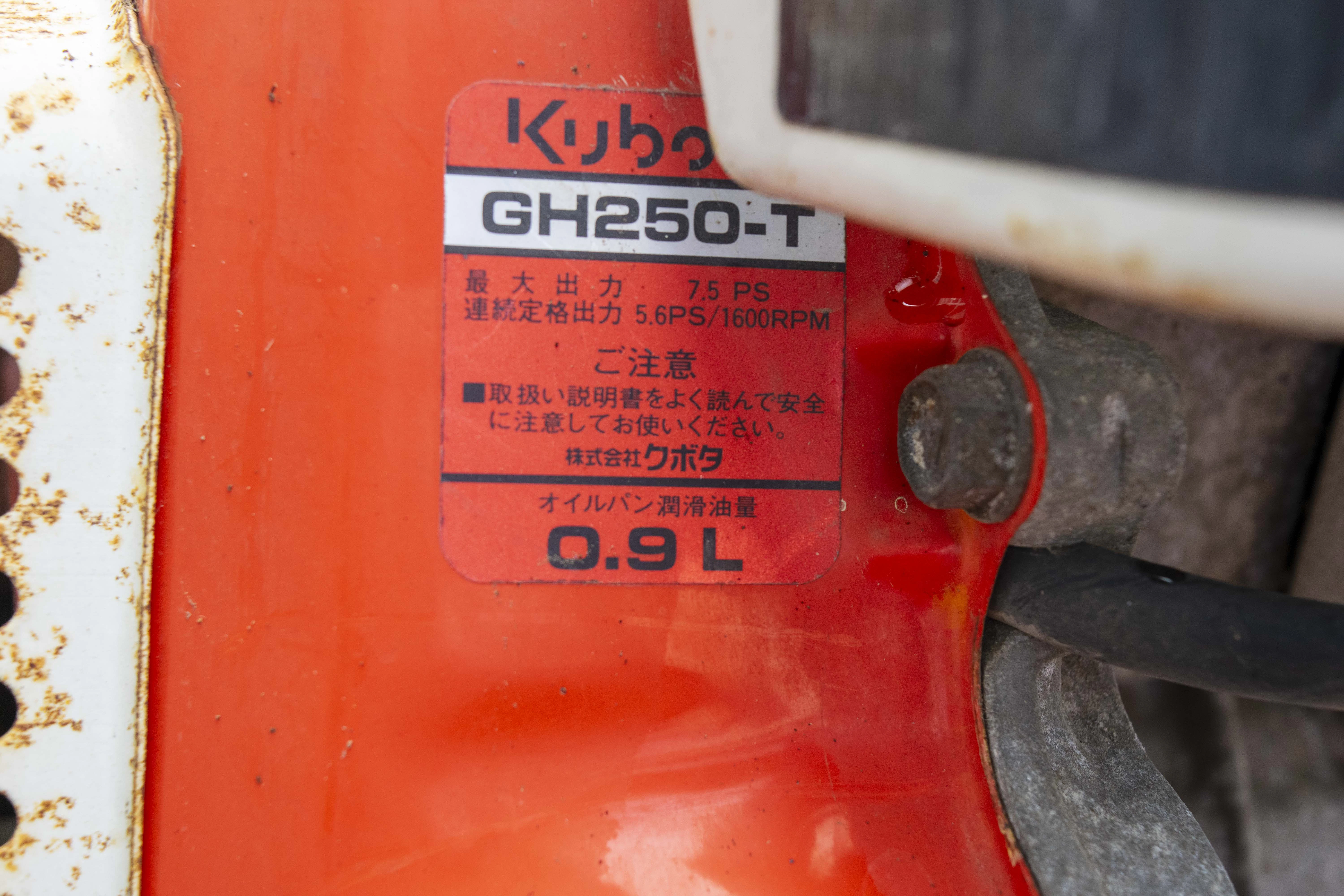 クボタ・耕運機・TG750の8枚目画像