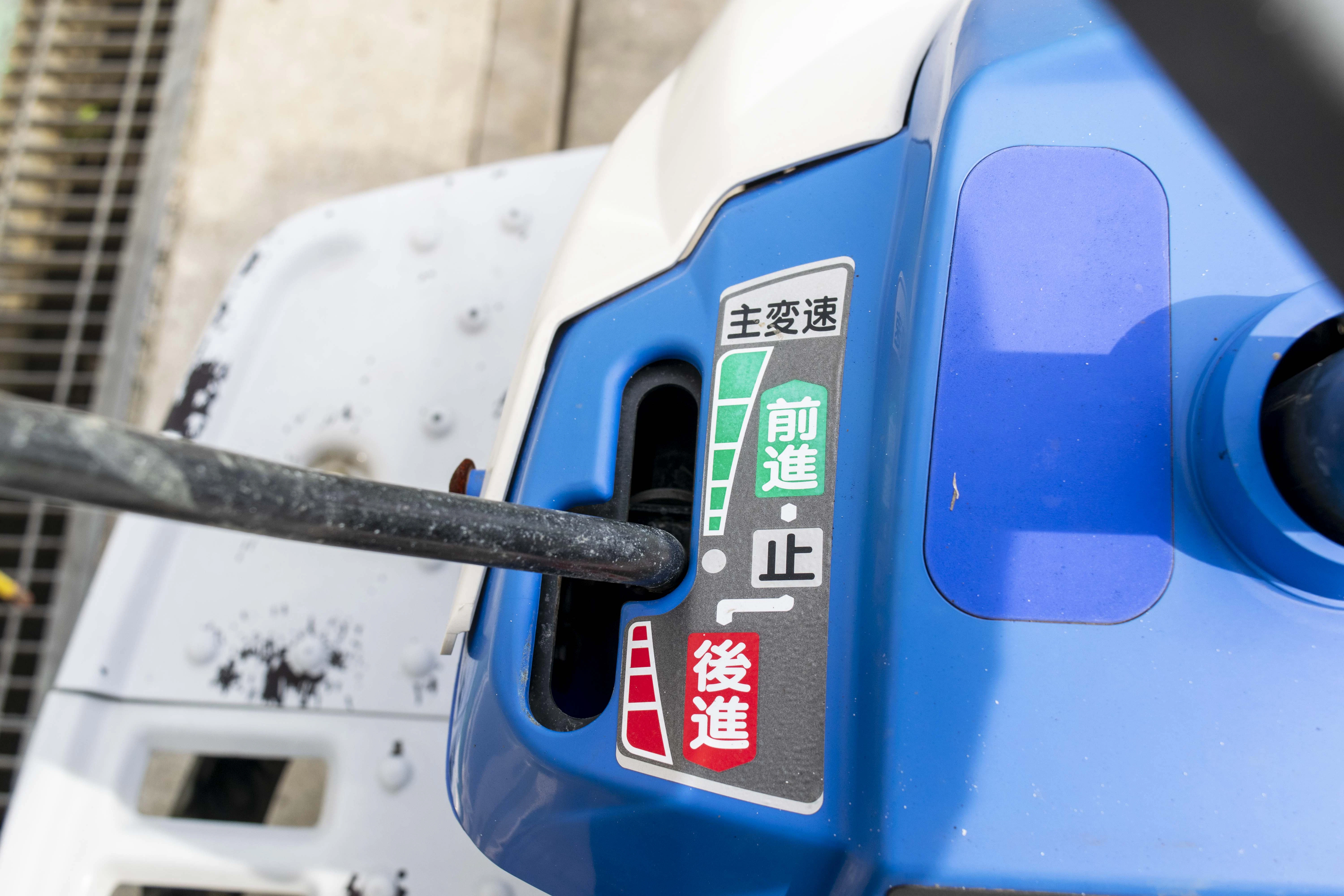 イセキ・田植え機・PPZ4-DLの7枚目画像