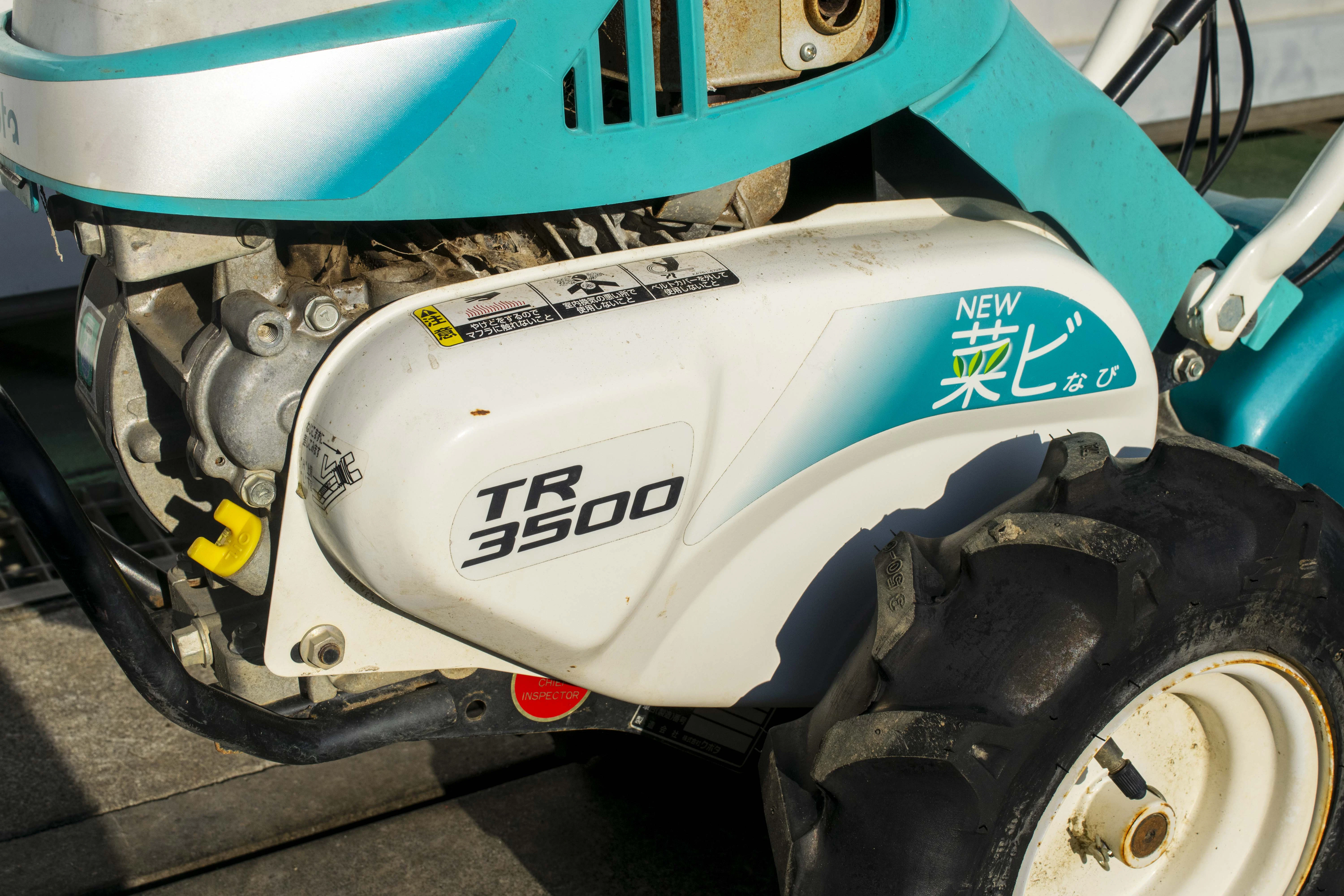 クボタ・耕運機・TR3500の8枚目画像