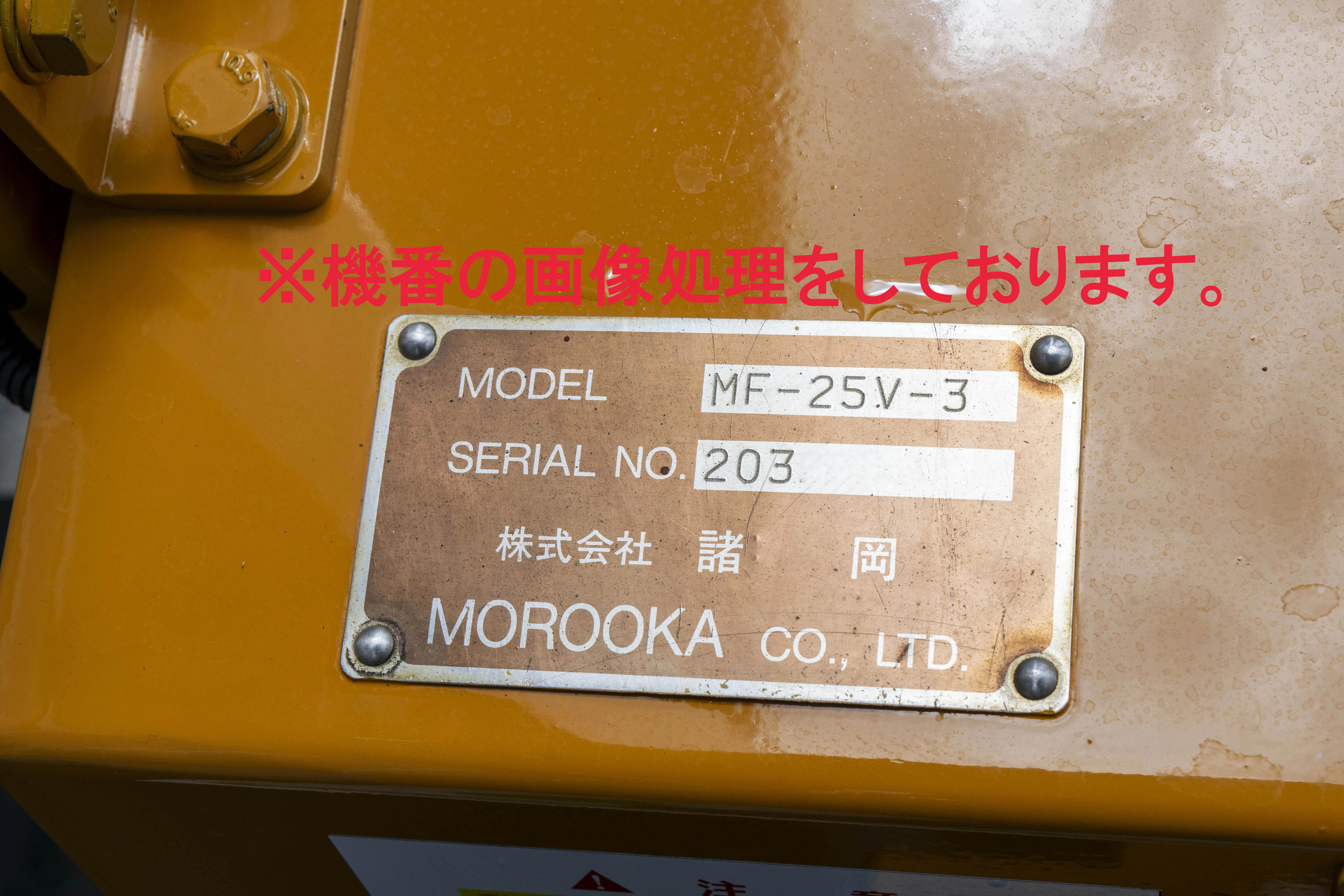 諸岡・フォークリフト・MF-25V-3 の9枚目画像