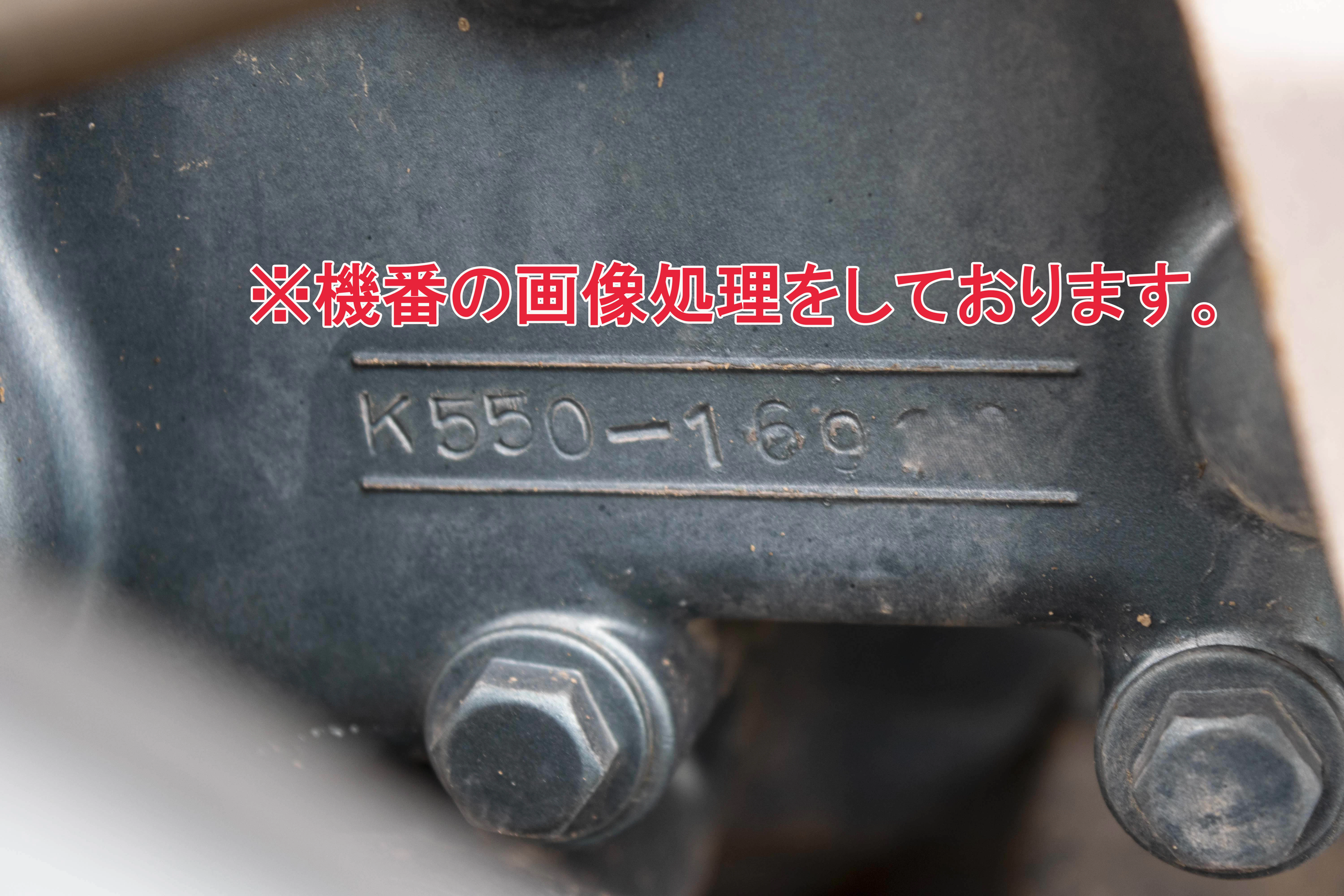 クボタ・耕運機・K550の9枚目画像