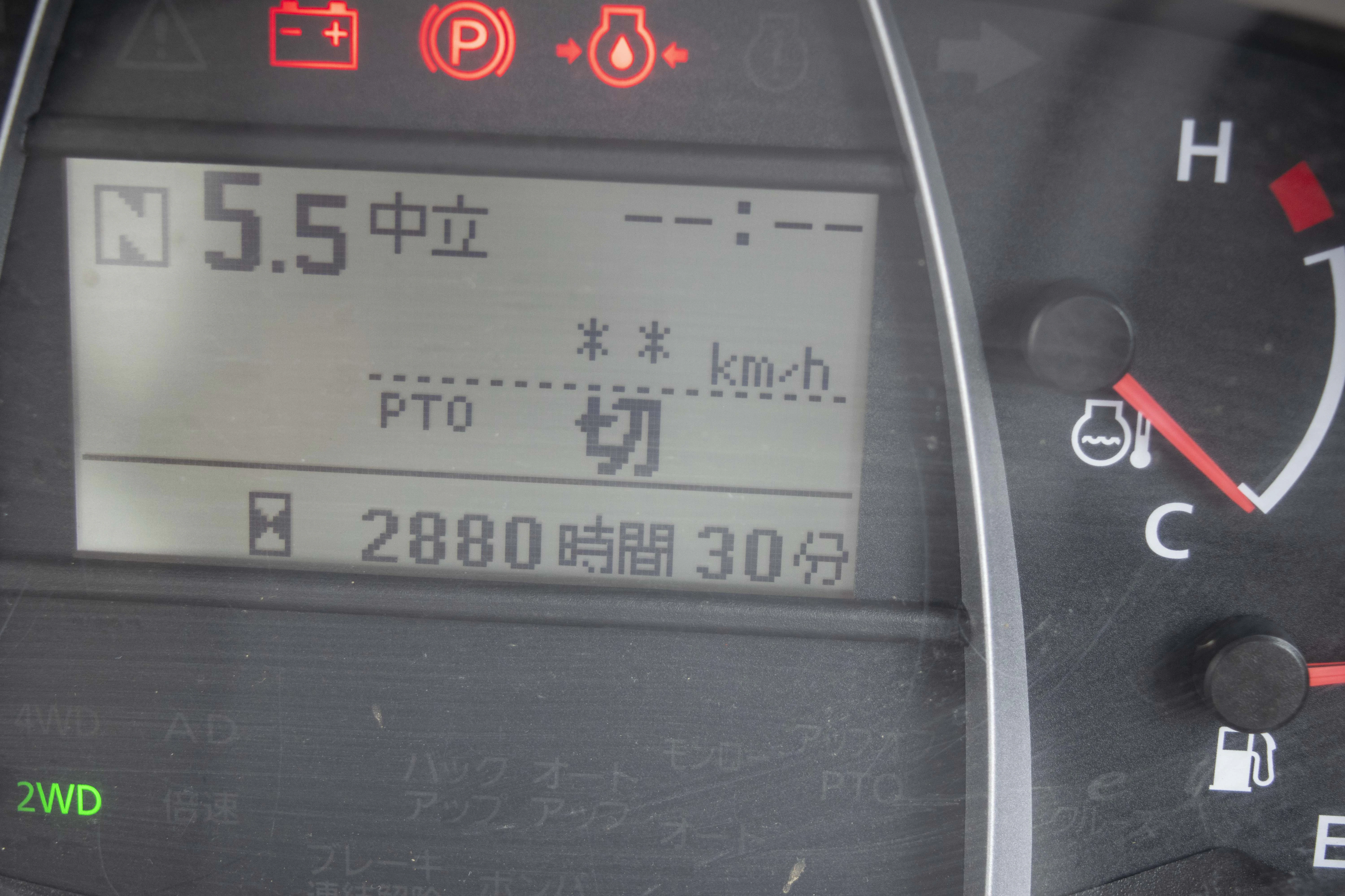 ニューホランド・トラクター・T2200KLZの8枚目画像
