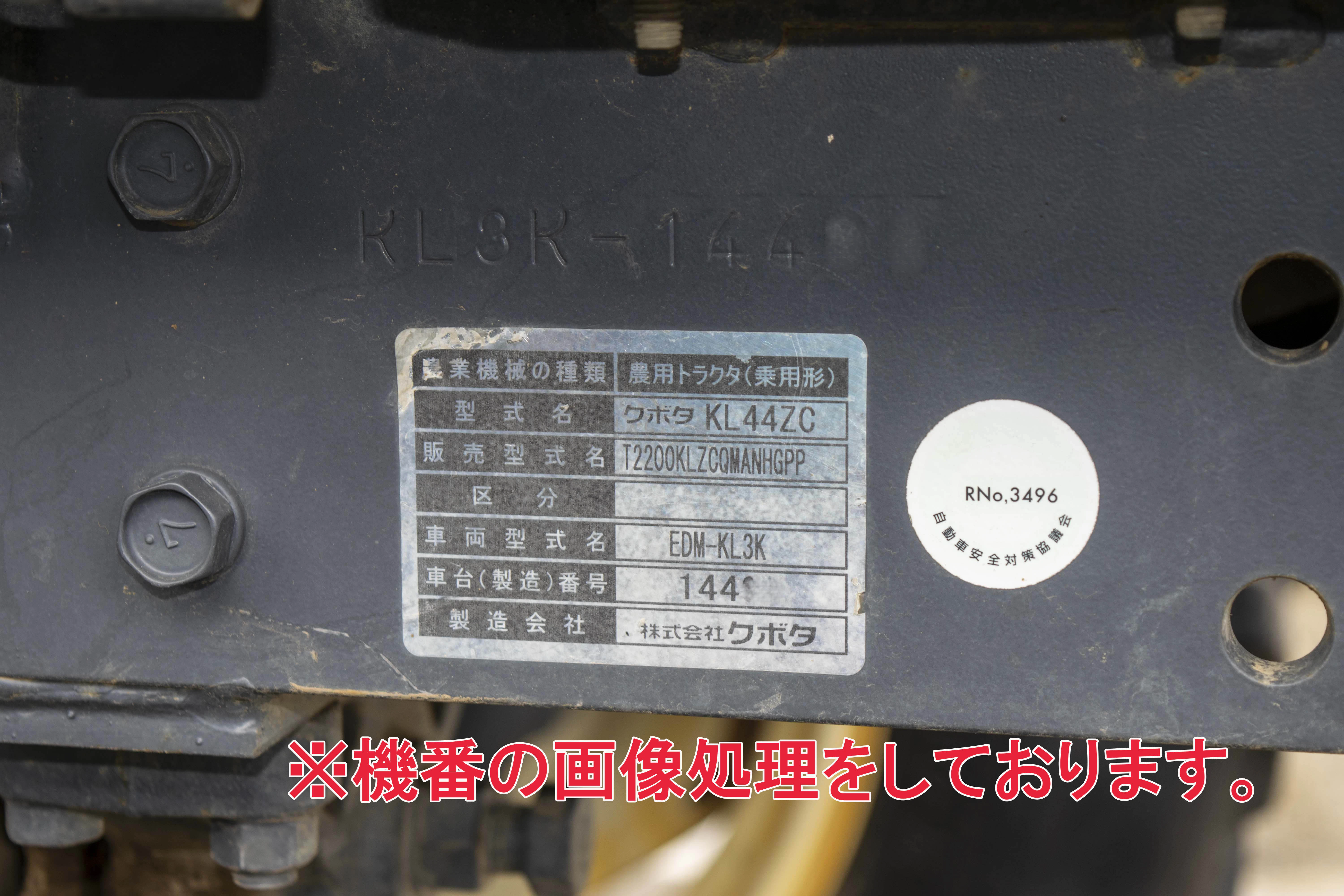 ニューホランド・トラクター・T2200KLZの9枚目画像