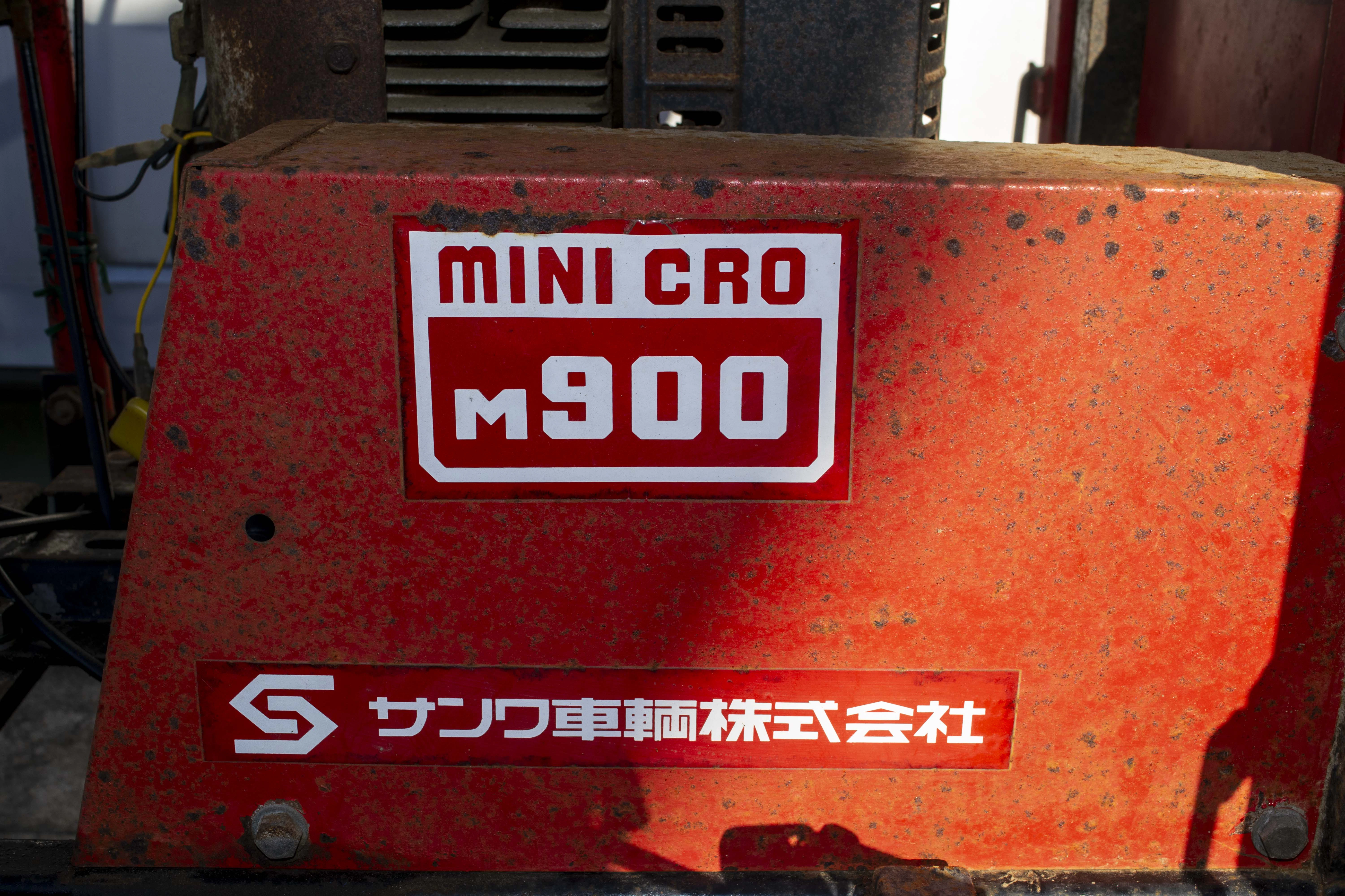 サンワ・運搬車・M900の8枚目画像